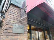 イオンさんの凧の博物館の投稿写真1