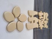usaさんの五穀 アリオ北砂店 (ゴコク)の投稿写真1