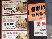 poporonさんのまるまるうどん 東長崎店の投稿写真1