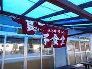 甘辛熊さんの焼尻観光ハイヤーの投稿写真6