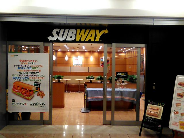 SUBWAY 新宿パークタワー店_SUBWAY 新宿パークタワー店
