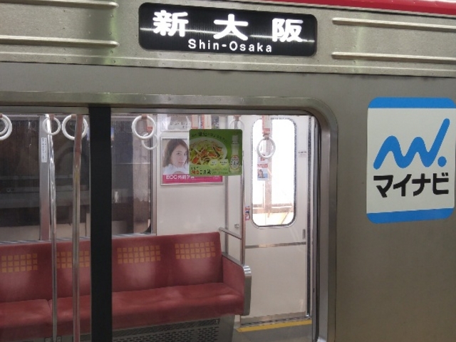 御堂筋線_御堂筋線長居駅