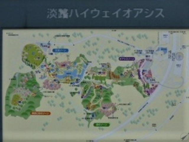 淡路ハイウェイオアシス_淡路ハイウェイオアシス
