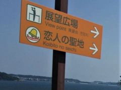 kazuさんの浜名湖サービスエリアへの投稿写真1