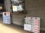 トン太さんのかすみがうら市千代田地区観光果樹園の投稿写真1