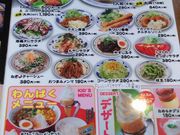 まなおまさたいまさんの熱烈タンタン麺 一番亭 橿原店の投稿写真9