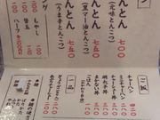 まなおまさたいまさんのやまざき屋の投稿写真1