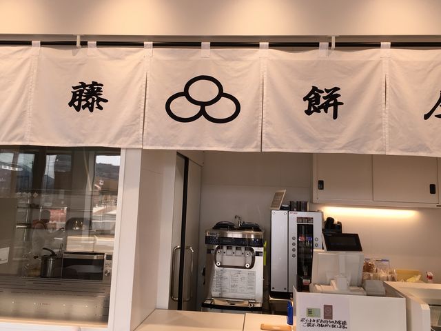 かもめテラス_かもめテラス 三陸菓匠 さいとう総本店