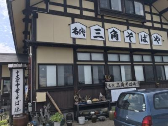 外観です。_名代 三角そばや