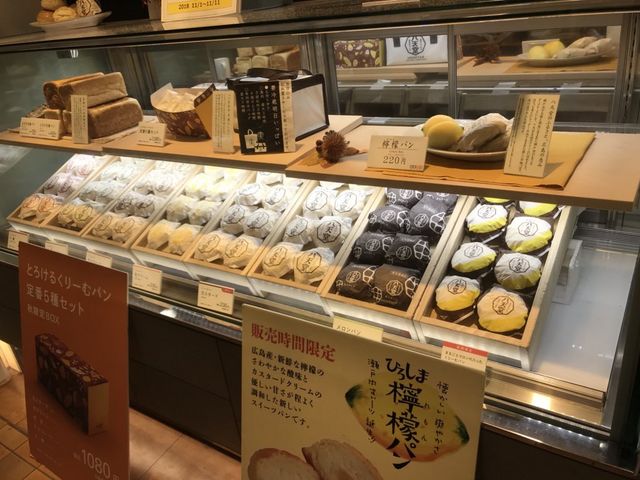 クリームパン_八天堂 エキュート品川サウス店