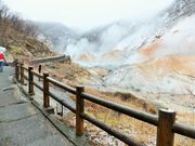 雷ちゃんさんの登別地獄谷の投稿写真1