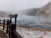 雷ちゃんさんの登別地獄谷の投稿写真7