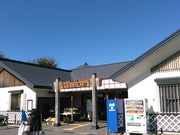 キムタカさんの四季の蔵もてなしロマン館の投稿写真1