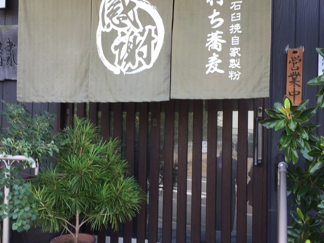 入口です_昧怛隷野