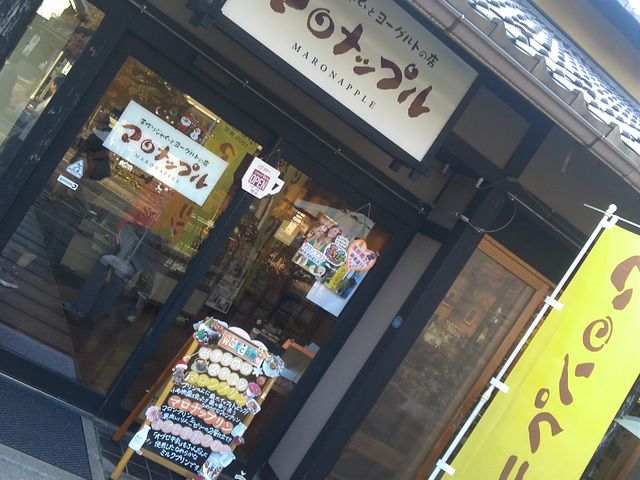 マロナップル