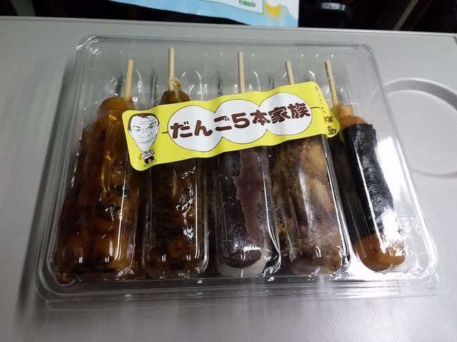 だんご5本家族 1_だんごの輪島