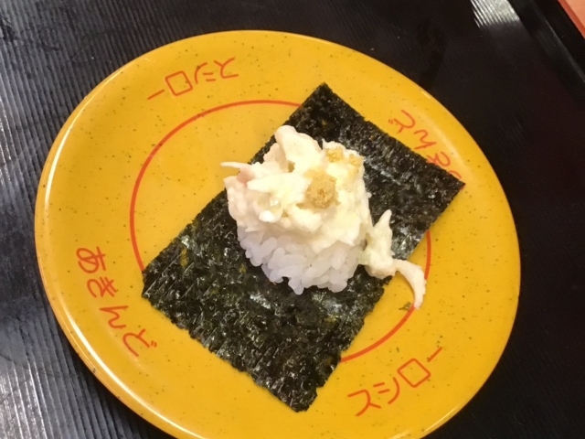スシロー 静岡有明店