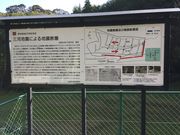ふくちんさんの深溝断層の投稿写真1