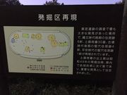 ふくちんさんの真宮遺跡の投稿写真2