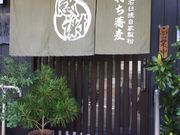 ふくちんさんの昧怛隷野の投稿写真1