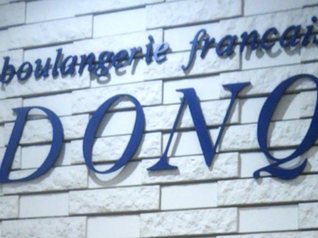 DONQ・西武池袋店_DONQ・西武池袋店