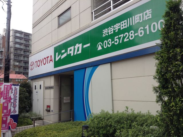 ひーちゃんさんのトヨタモビリティサービス 渋谷宇田川町店の投稿写真2