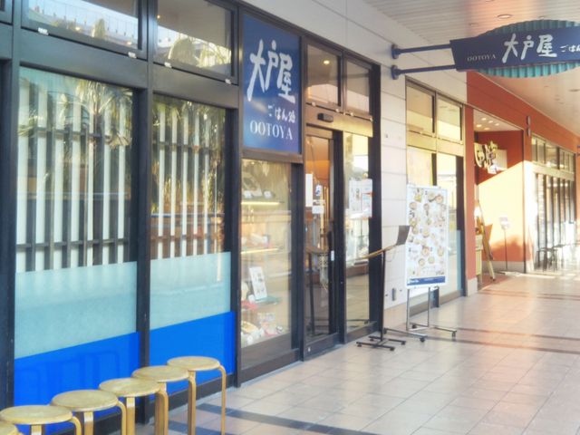 大戸屋ごはん処 ららぽーとTOKYOBAY店_大戸屋ごはん処 ららぽーとTOKYOBAY店