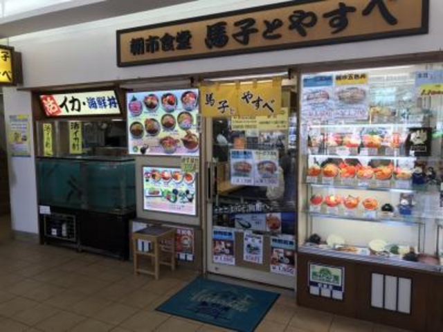 入口です。_馬子とやすべ