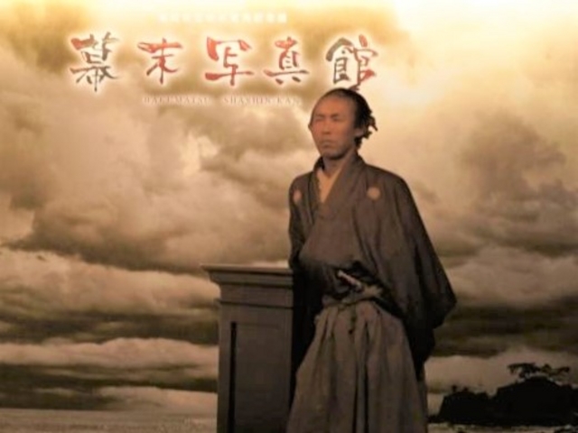 高知県立坂本龍馬記念館_高知県立坂本龍馬記念館