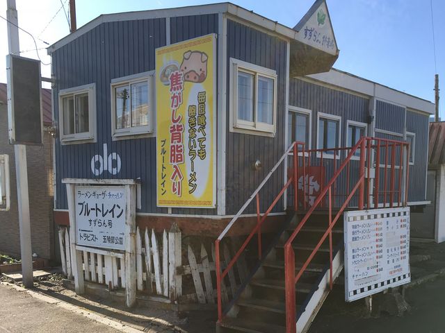 テレビや雑誌にもよく出ます_ブルートレイン