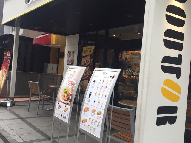 駅すぐそば_ドトールコーヒーショップ麹町店