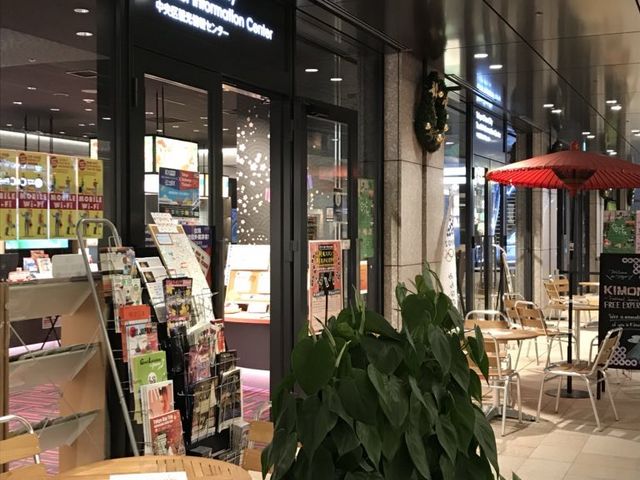 外観_中央区観光情報センター
