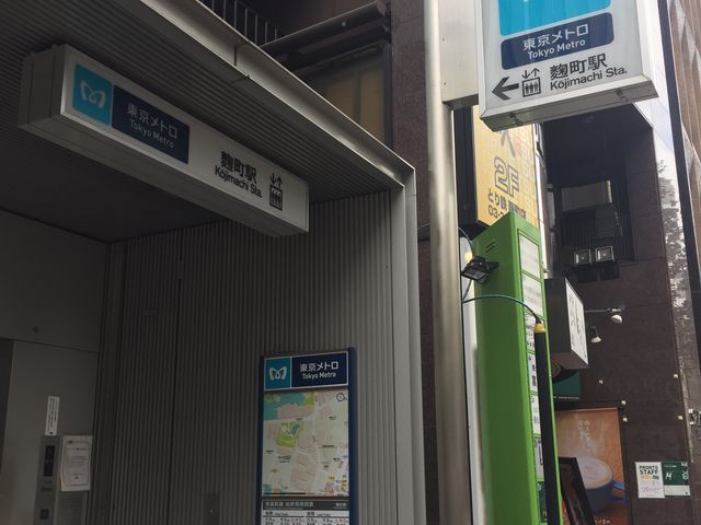 エレベーター用の改札も_東京メトロ有楽町線 麹町駅