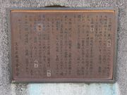 雷雷クーンさんの石川啄木歌碑(切通坂)の投稿写真3