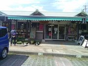 がろっとさんの山鹿市特産工芸村 あんずの丘の投稿写真2