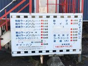 mame。さんのブルートレインの投稿写真2