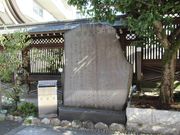 雷雷クーンさんの都々逸之碑の投稿写真1