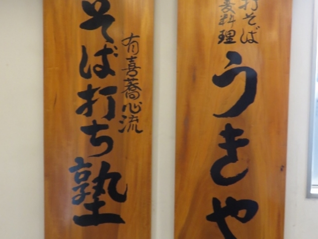 外観_有喜屋先斗町本店