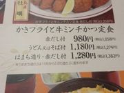 てつきちさんのこがんこ 三条店の投稿写真2