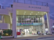 sklfhさんの奄美市AiAiひろばの投稿写真1