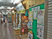 sklfhさんのあまみFM ディ! 末広市場放送所の投稿写真1