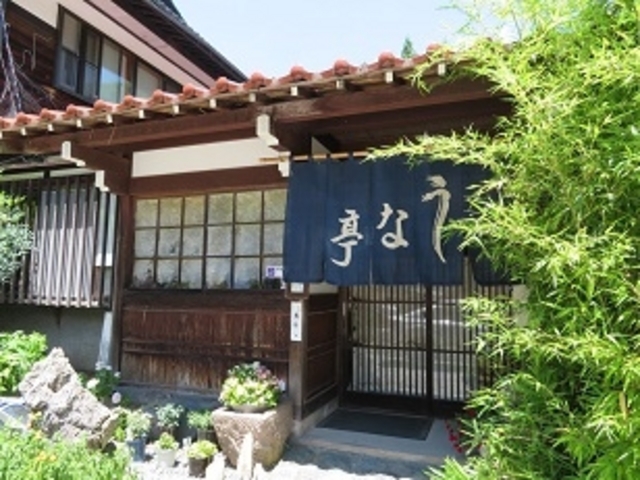 うな亭_うな亭