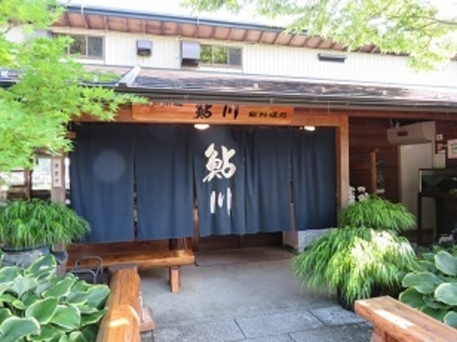 鮎川_鮎川