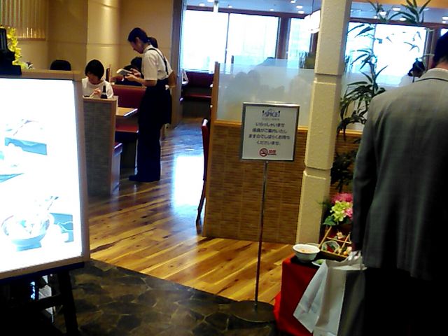 家族亭 池袋店_家族亭 池袋店