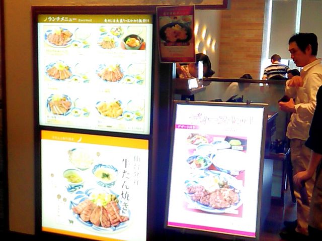 青葉・東武池袋店_青葉・東武池袋店