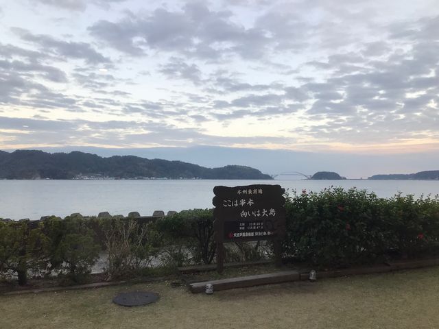ロビーからの景色_大江戸温泉物語 南紀串本