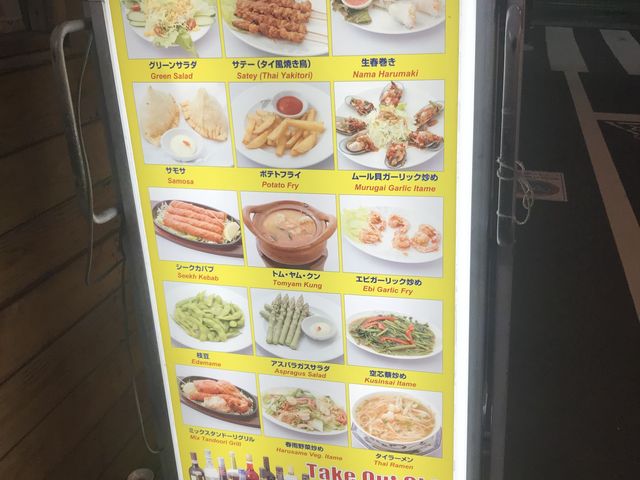 インドタイ料理_パラベッシュ