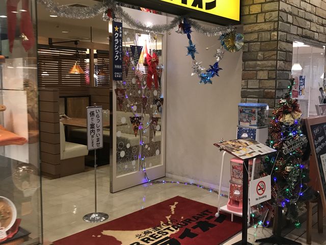 新千歳空港_ビアダイニング 銀座ライオン 新千歳空港店