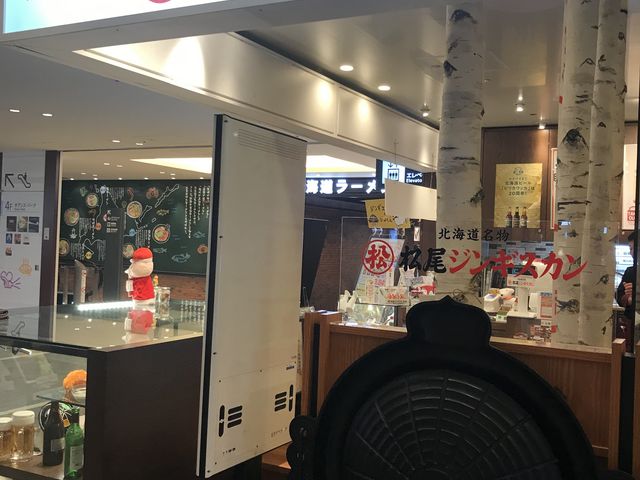 新千歳空港_松尾ジンギスカン まつじん 千歳空港店