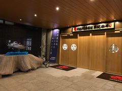 ゆうこさんの大江戸温泉物語 南紀串本への投稿写真1